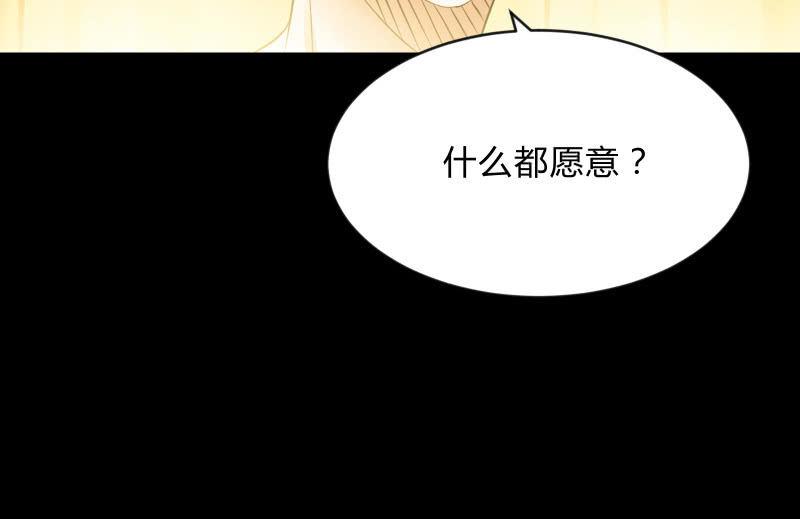 召唤美少女军团韩漫全集-抵抗无删减无遮挡章节图片 