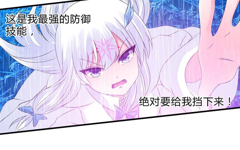 召唤美少女军团韩漫全集-抵抗无删减无遮挡章节图片 