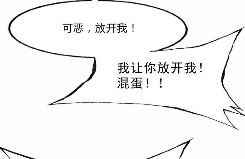 召唤美少女军团韩漫全集-抵抗无删减无遮挡章节图片 