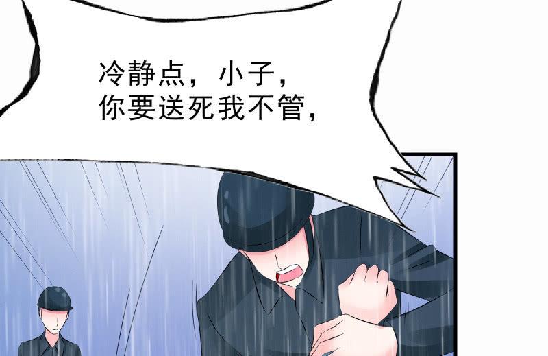 召唤美少女军团韩漫全集-抵抗无删减无遮挡章节图片 