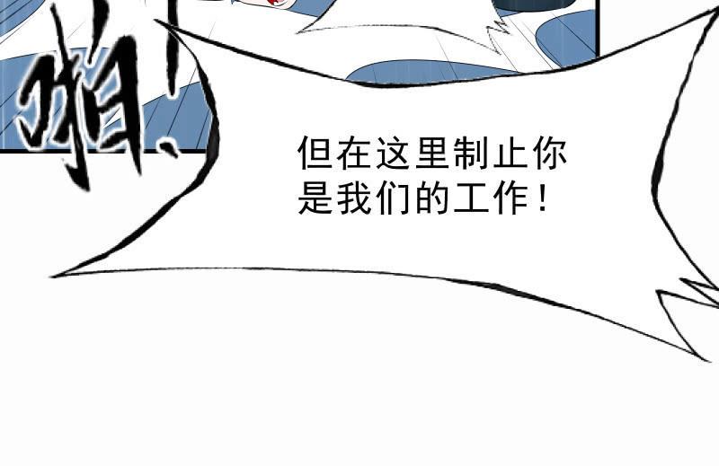 召唤美少女军团韩漫全集-抵抗无删减无遮挡章节图片 