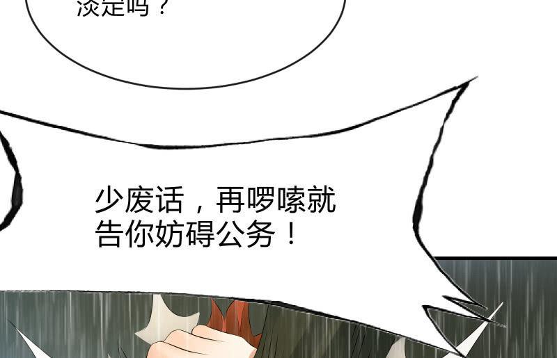 召唤美少女军团韩漫全集-抵抗无删减无遮挡章节图片 