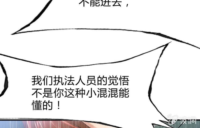 召唤美少女军团韩漫全集-抵抗无删减无遮挡章节图片 