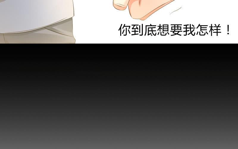 召唤美少女军团韩漫全集-葬世（上）无删减无遮挡章节图片 