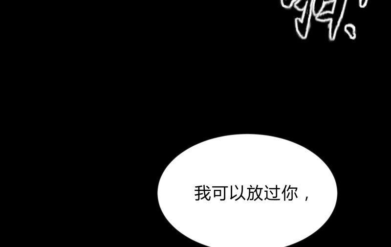 召唤美少女军团韩漫全集-葬世（上）无删减无遮挡章节图片 