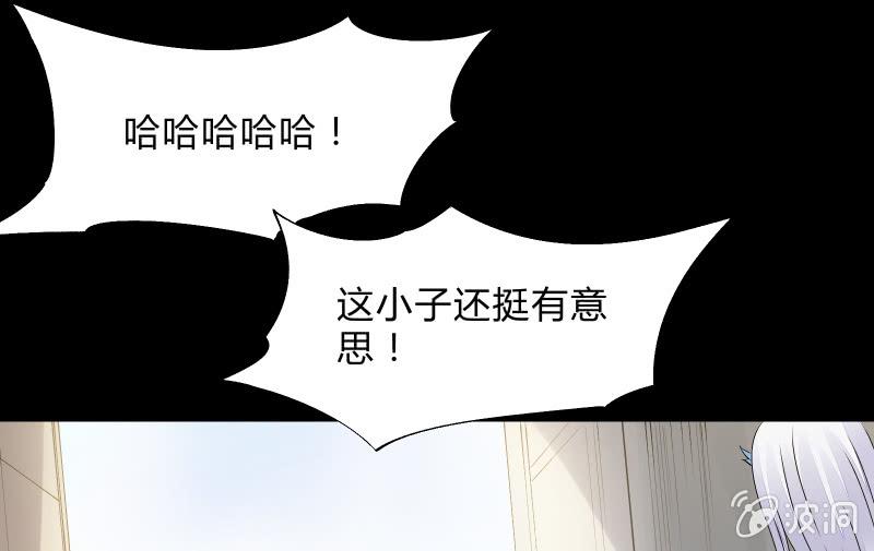 召唤美少女军团韩漫全集-葬世（上）无删减无遮挡章节图片 