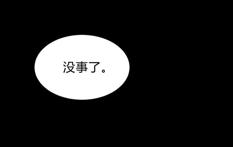 召唤美少女军团韩漫全集-葬世（上）无删减无遮挡章节图片 