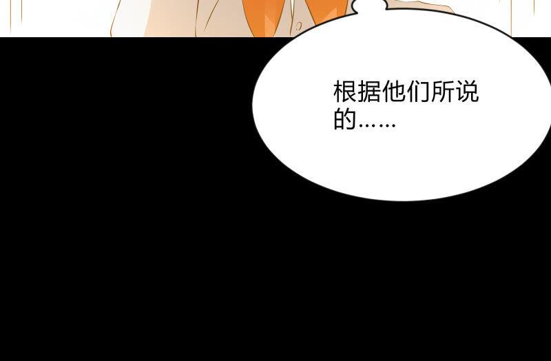 召唤美少女军团韩漫全集-葬世（上）无删减无遮挡章节图片 