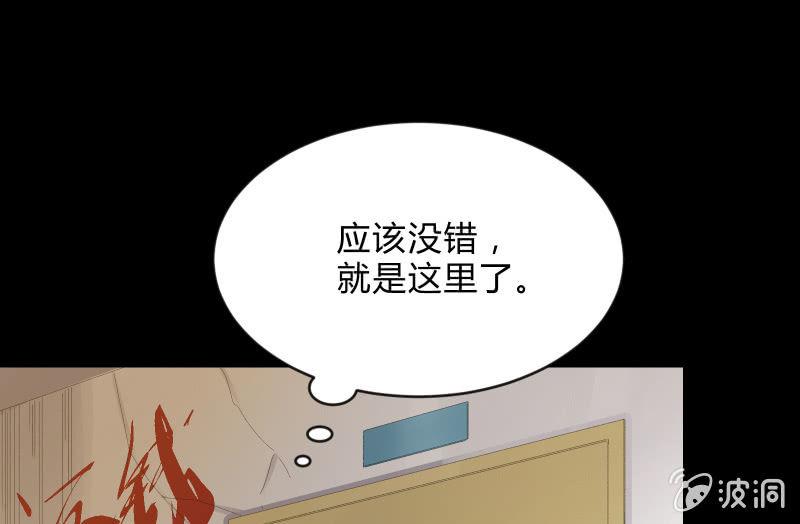 召唤美少女军团韩漫全集-葬世（上）无删减无遮挡章节图片 