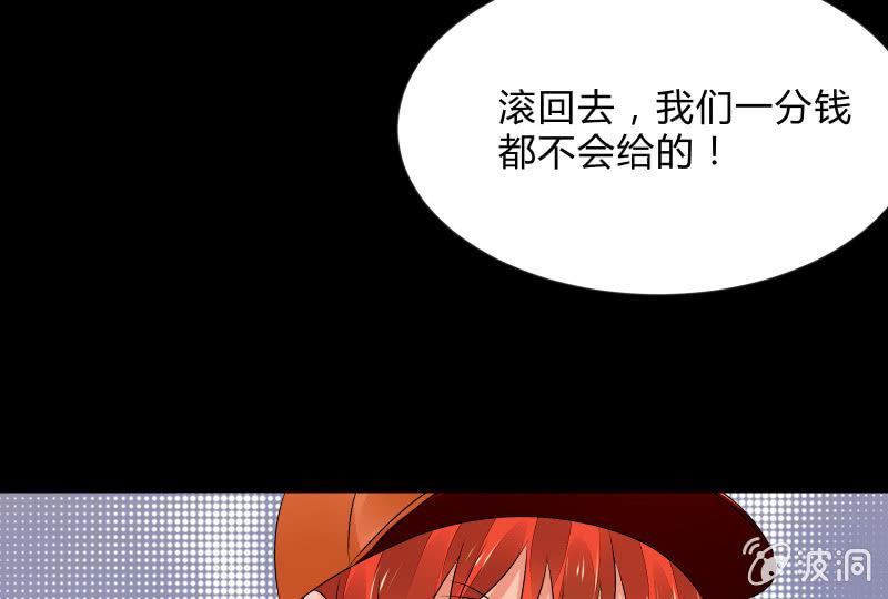 召唤美少女军团韩漫全集-葬世（上）无删减无遮挡章节图片 