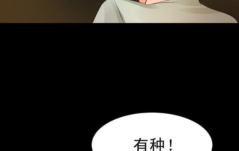 召唤美少女军团韩漫全集-葬世（上）无删减无遮挡章节图片 