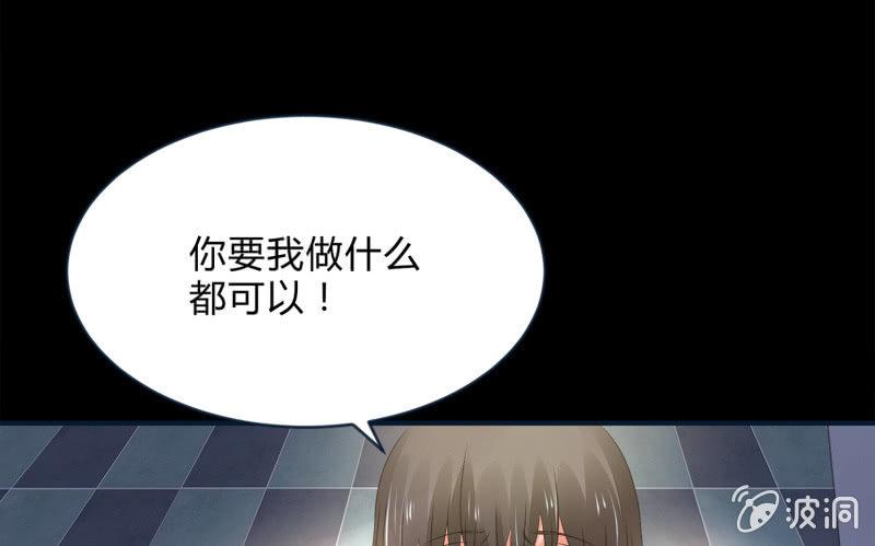 召唤美少女军团韩漫全集-葬世（上）无删减无遮挡章节图片 