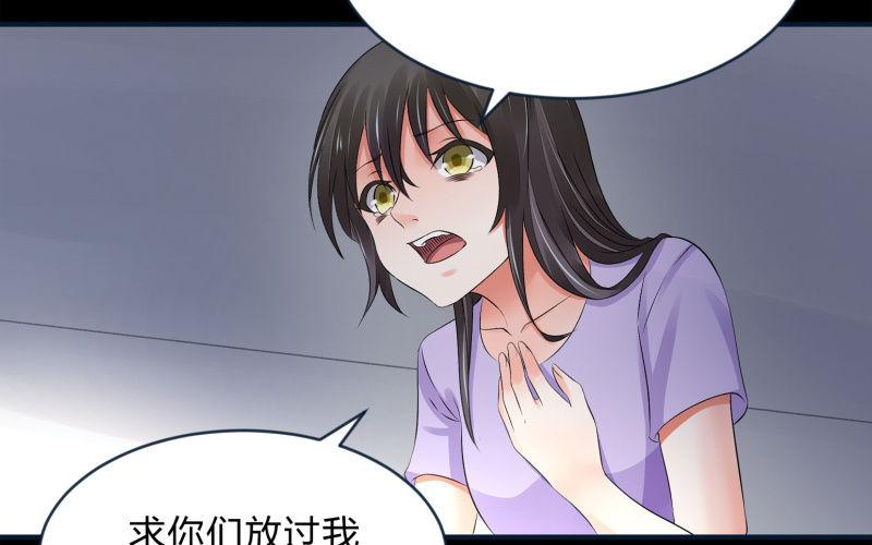 召唤美少女军团韩漫全集-葬世（上）无删减无遮挡章节图片 