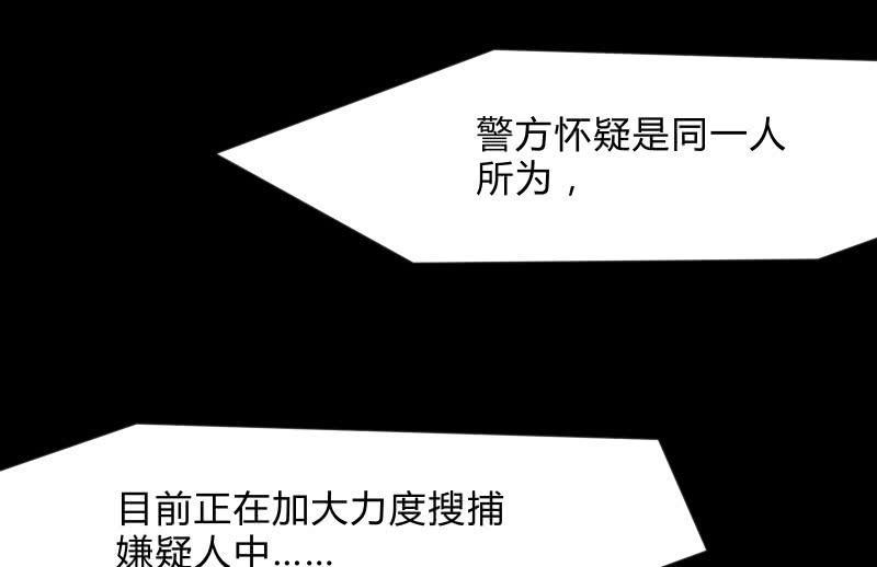 召唤美少女军团韩漫全集-葬世（下）无删减无遮挡章节图片 