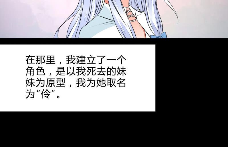 召唤美少女军团韩漫全集-葬世（下）无删减无遮挡章节图片 