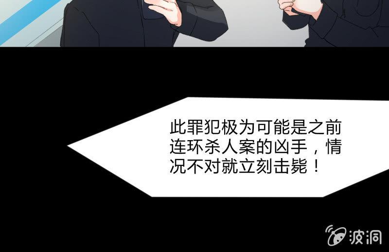 召唤美少女军团韩漫全集-葬世（下）无删减无遮挡章节图片 