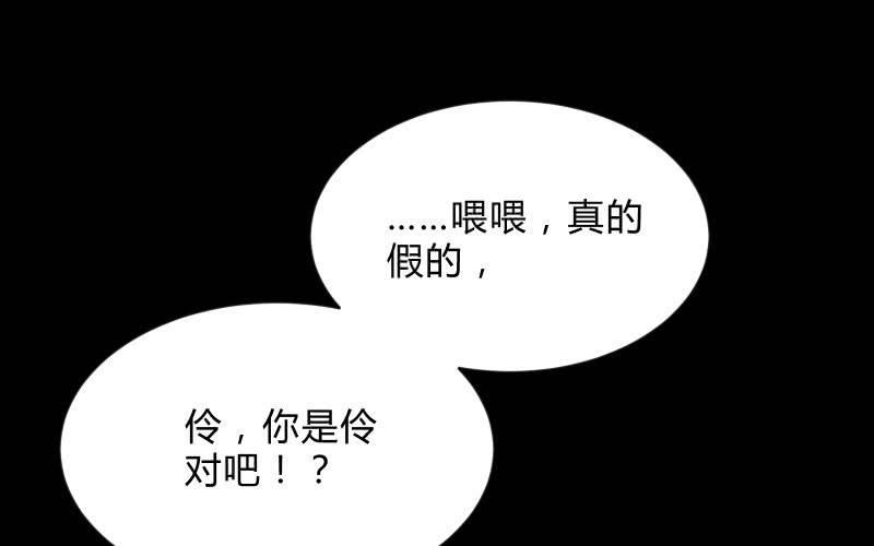 召唤美少女军团韩漫全集-葬世（下）无删减无遮挡章节图片 