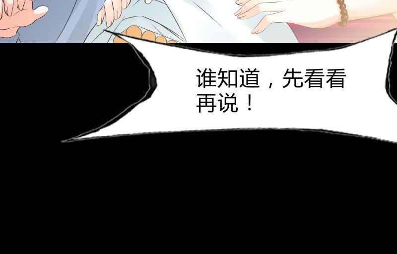 召唤美少女军团韩漫全集-葬世（下）无删减无遮挡章节图片 