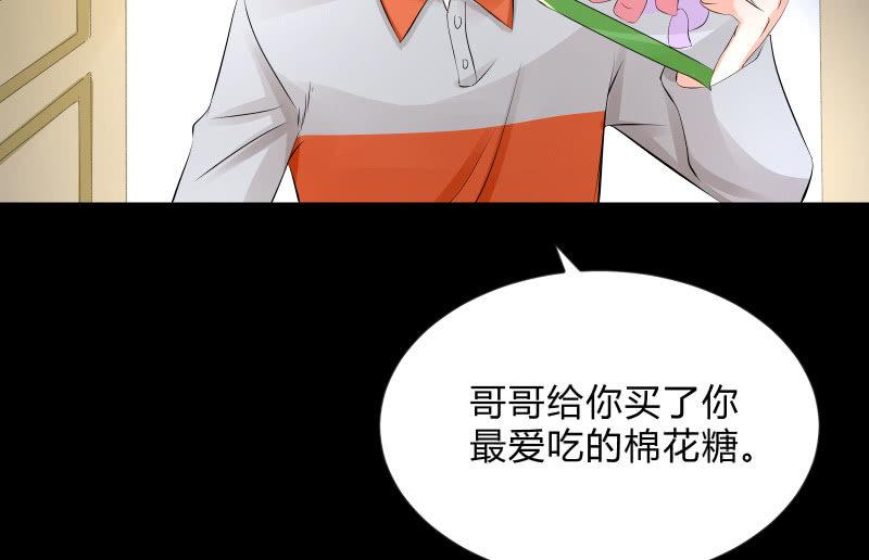 召唤美少女军团韩漫全集-葬世（下）无删减无遮挡章节图片 