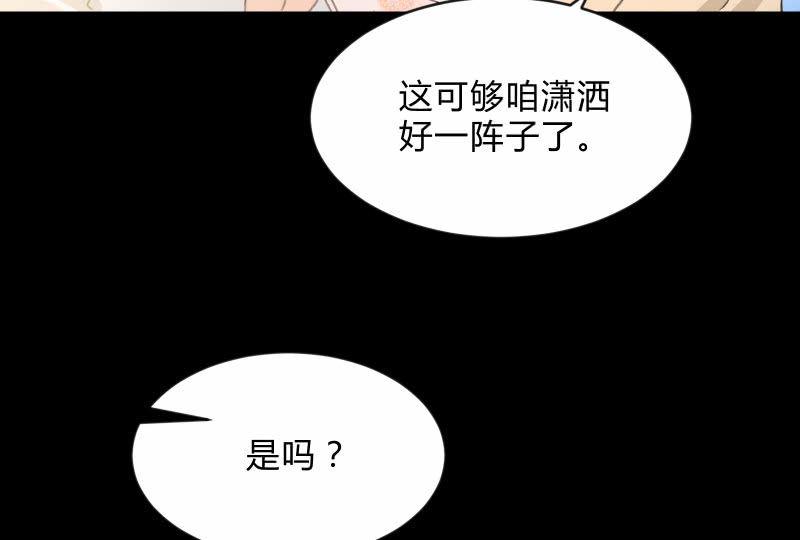 召唤美少女军团韩漫全集-葬世（下）无删减无遮挡章节图片 