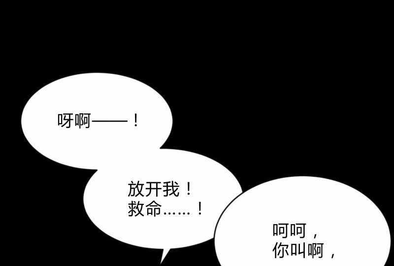 召唤美少女军团韩漫全集-葬世（下）无删减无遮挡章节图片 