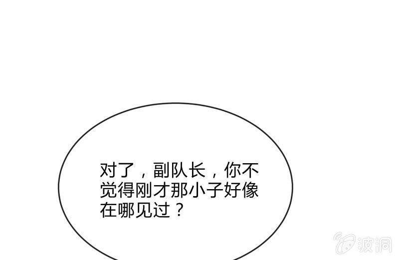 召唤美少女军团韩漫全集-被遗弃的少女们无删减无遮挡章节图片 