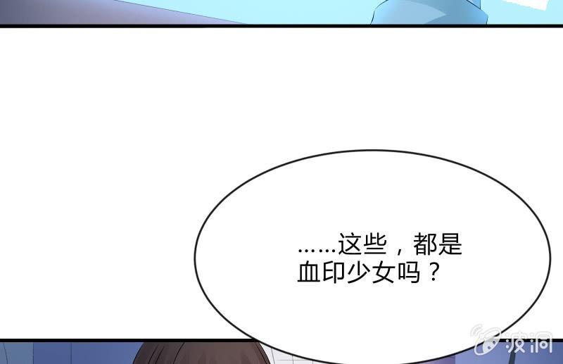 召唤美少女军团韩漫全集-被遗弃的少女们无删减无遮挡章节图片 