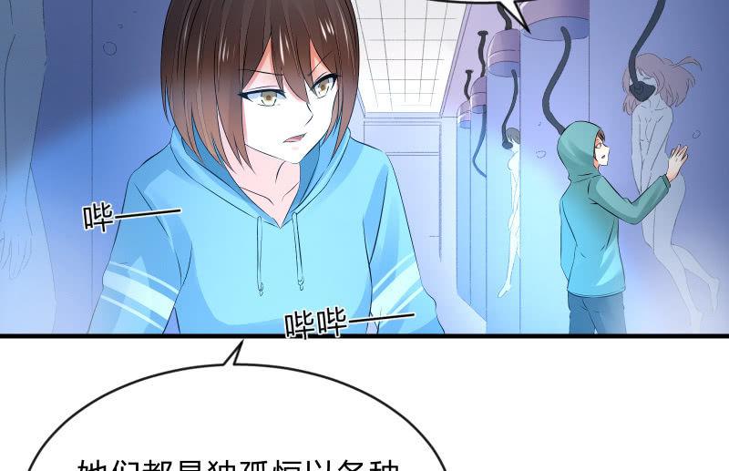 召唤美少女军团韩漫全集-被遗弃的少女们无删减无遮挡章节图片 