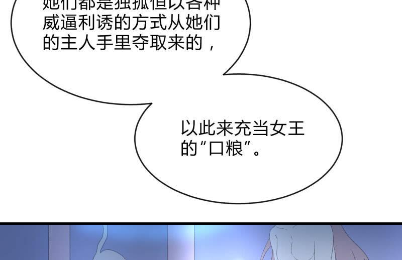 召唤美少女军团韩漫全集-被遗弃的少女们无删减无遮挡章节图片 