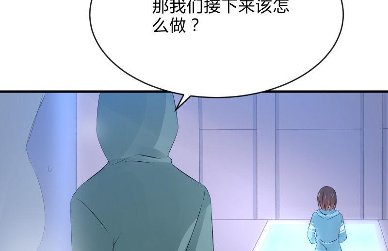 召唤美少女军团韩漫全集-被遗弃的少女们无删减无遮挡章节图片 