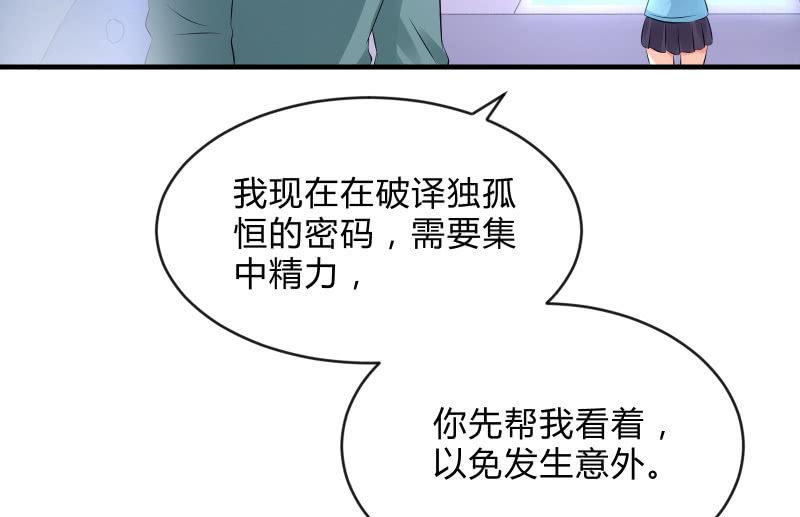 召唤美少女军团韩漫全集-被遗弃的少女们无删减无遮挡章节图片 