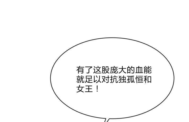 召唤美少女军团韩漫全集-被遗弃的少女们无删减无遮挡章节图片 