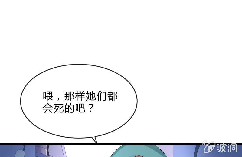 召唤美少女军团韩漫全集-被遗弃的少女们无删减无遮挡章节图片 