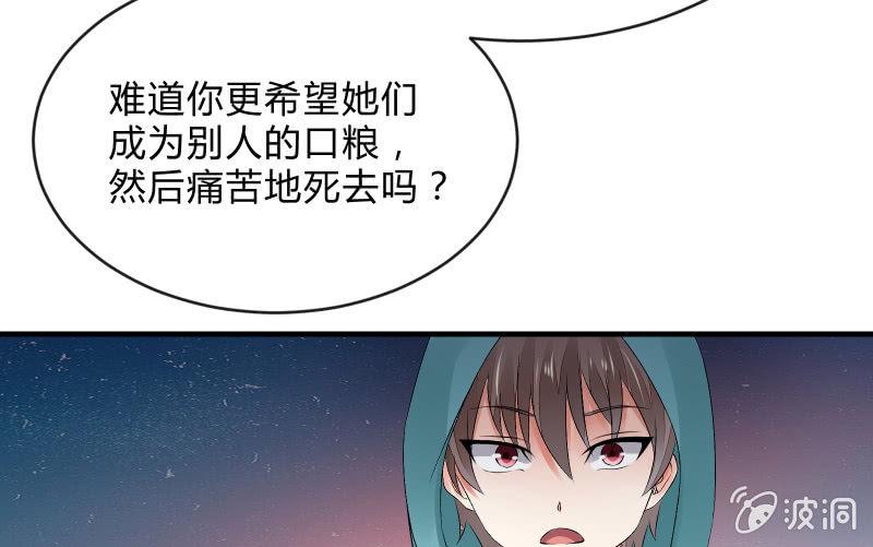 召唤美少女军团韩漫全集-被遗弃的少女们无删减无遮挡章节图片 