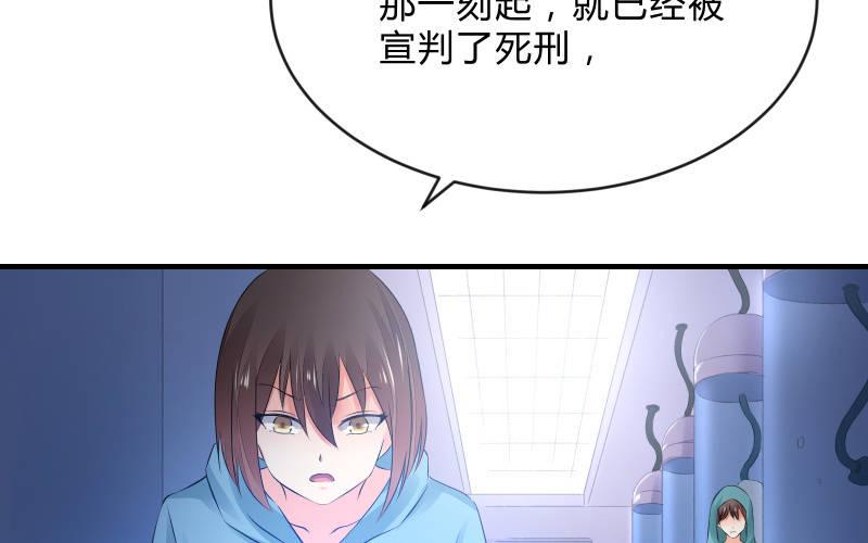 召唤美少女军团韩漫全集-被遗弃的少女们无删减无遮挡章节图片 