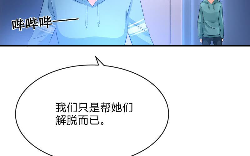 召唤美少女军团韩漫全集-被遗弃的少女们无删减无遮挡章节图片 