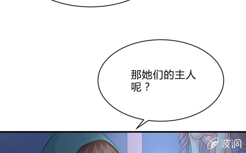 召唤美少女军团韩漫全集-被遗弃的少女们无删减无遮挡章节图片 