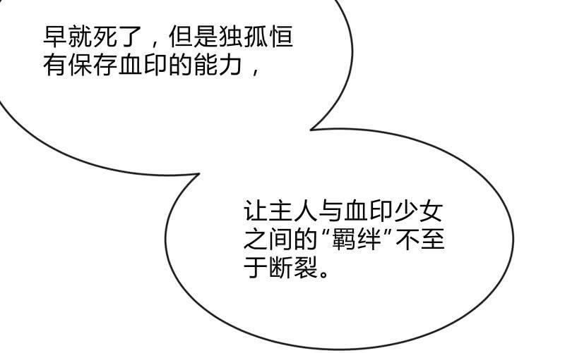 召唤美少女军团韩漫全集-被遗弃的少女们无删减无遮挡章节图片 