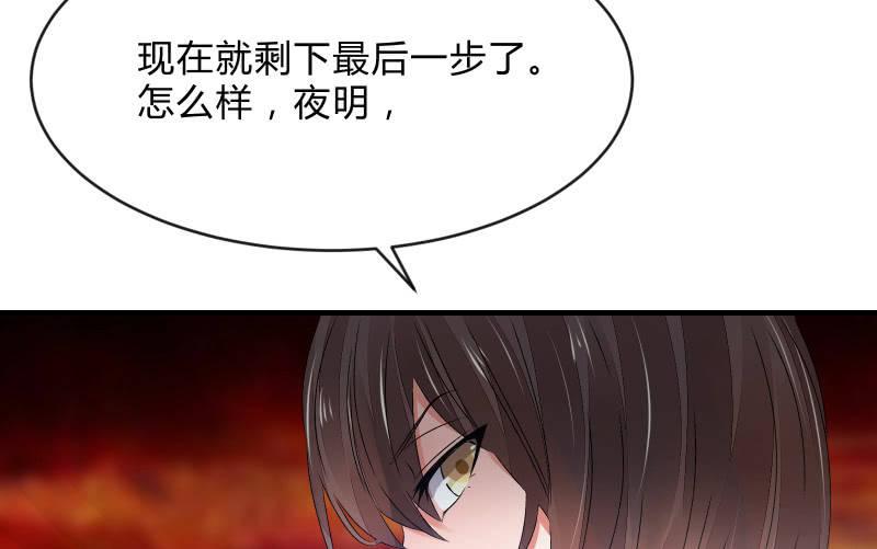 召唤美少女军团韩漫全集-被遗弃的少女们无删减无遮挡章节图片 