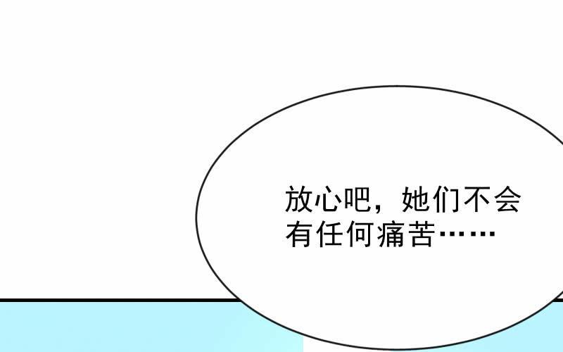 召唤美少女军团韩漫全集-被遗弃的少女们无删减无遮挡章节图片 