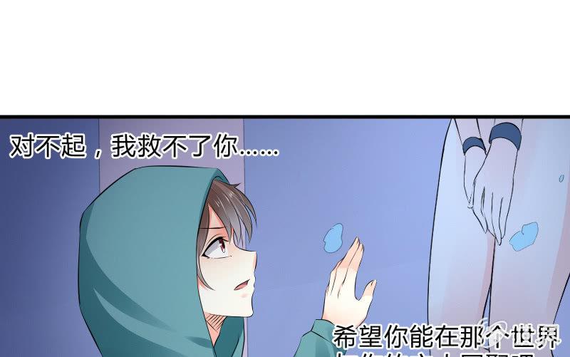 召唤美少女军团韩漫全集-温柔的告别无删减无遮挡章节图片 