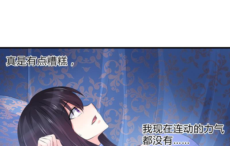 召唤美少女军团韩漫全集-温柔的告别无删减无遮挡章节图片 