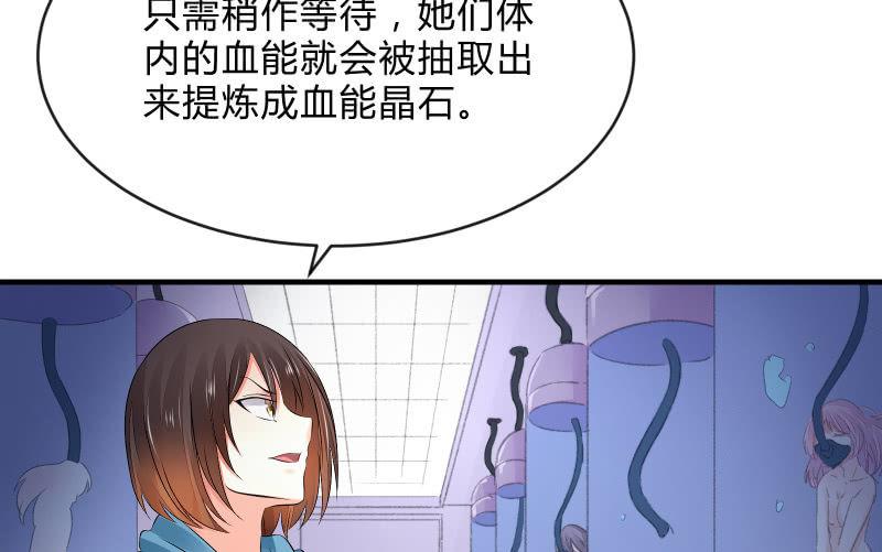 召唤美少女军团韩漫全集-温柔的告别无删减无遮挡章节图片 