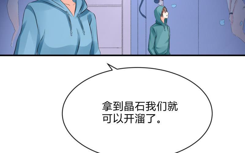 召唤美少女军团韩漫全集-温柔的告别无删减无遮挡章节图片 