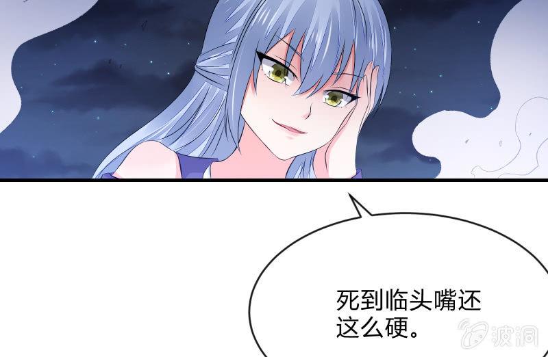 召唤美少女军团韩漫全集-温柔的告别无删减无遮挡章节图片 