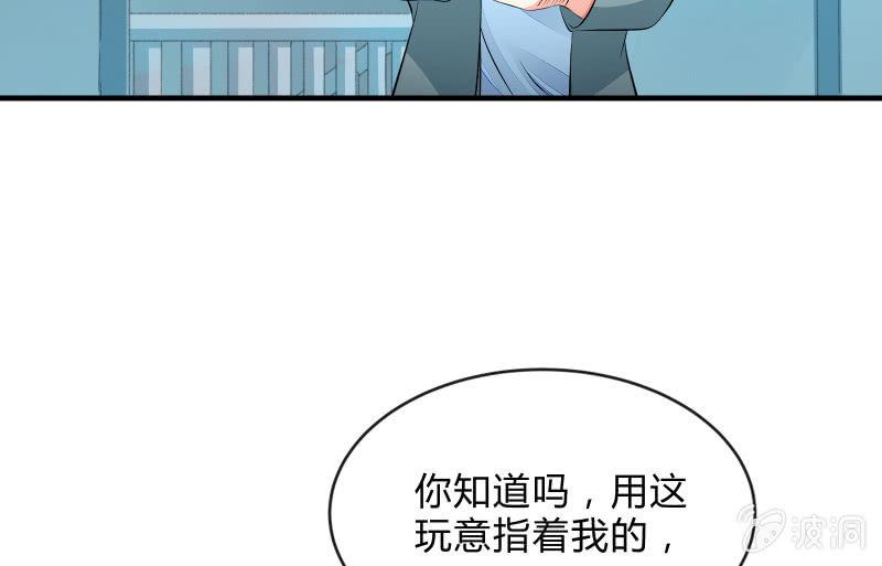 召唤美少女军团韩漫全集-蝼蚁的反击无删减无遮挡章节图片 