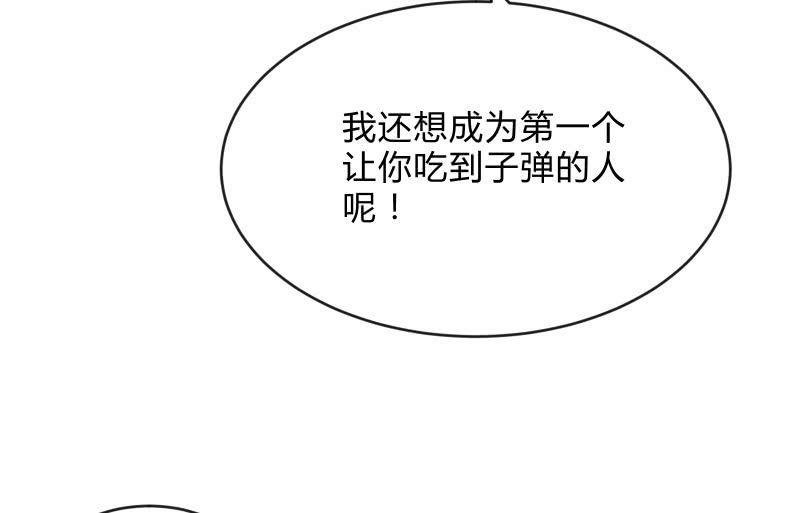 召唤美少女军团韩漫全集-蝼蚁的反击无删减无遮挡章节图片 