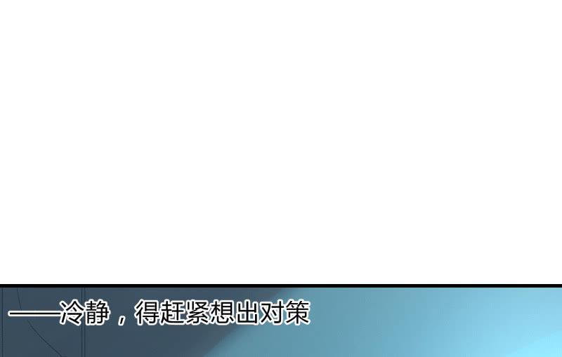 召唤美少女军团韩漫全集-蝼蚁的反击无删减无遮挡章节图片 