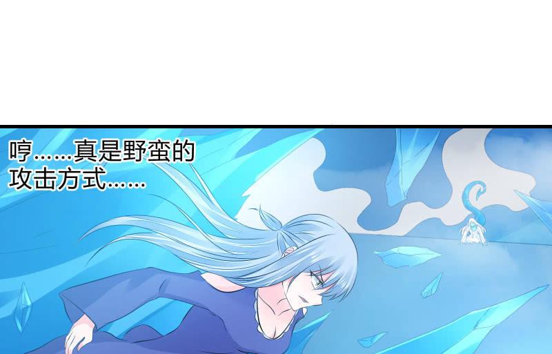 召唤美少女军团韩漫全集-血印魔兽无删减无遮挡章节图片 