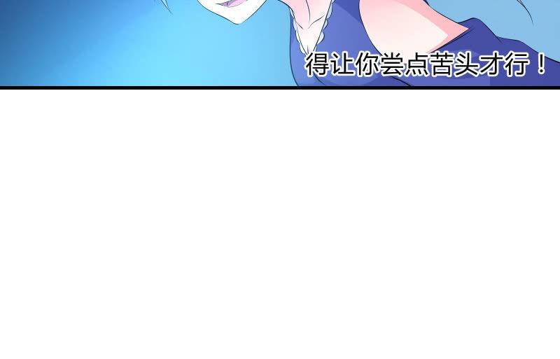 召唤美少女军团韩漫全集-血印魔兽无删减无遮挡章节图片 